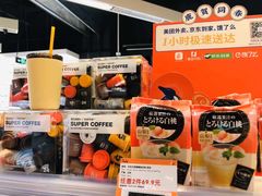 -Olé精品超市(苏州中心店)