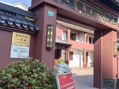 -南汇一王庙道观