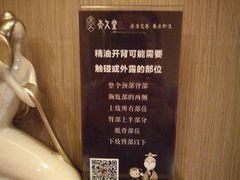包房-灸春堂·专业艾灸·连锁品牌(丰潭路店)