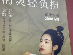 -茶话弄(中贸广场店)