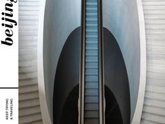 -国家大剧院
