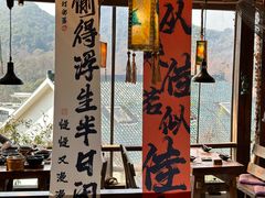 -马灯部落·西湖边的创意山景餐厅(虎跑动物园店)