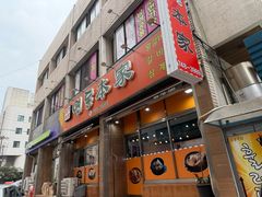 -莲洞本家