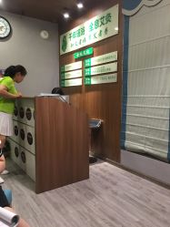 -御品•瑶浴灸疗SPA