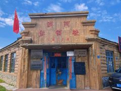 -北极村旅游风景区