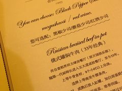 菜单-成桂西餐厅(河北路店)