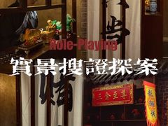 -GG戏精剧场·原创演绎实景本