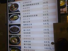 菜单-盒马鲜生(曜一城店)