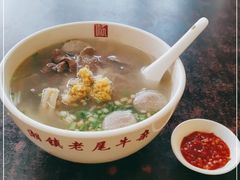 -潮镇老尾牛杂(环城西路店)