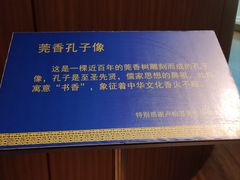 -香市公园-中国沉香文化博物馆