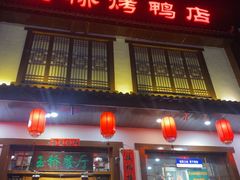 -玉桥餐厅(天坛店)