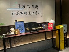 -墨泉峰味(润和国际广场店)