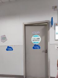 -上海市儿童医院(泸定路院区)