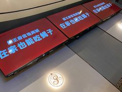 -蝎王府羊蝎子(西直门店)