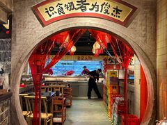 -周小明火锅(黑金冠社区店)