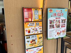 -麦当劳·得来速店(星沙大道店)