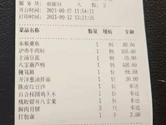 -屋里厢上海菜馆