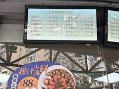 -王宝和酒家(黄浦店)