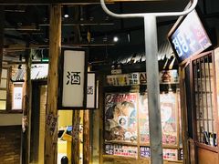 门面-三代烤肉(保利广场店)