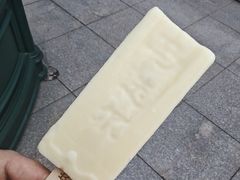 -马迭尔冷饮厅1906(中央大街店)