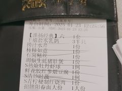 -狮王府淮扬菜(新街口友谊店)