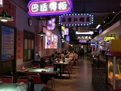 -川正旺江湖菜(三元桥店)