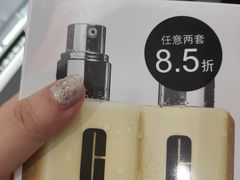 -日上免税行(浦东机场五店)