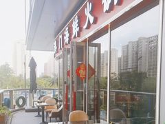 -江南福宴·澳门海鲜.牛肉火锅(汇高栢悦中心店)