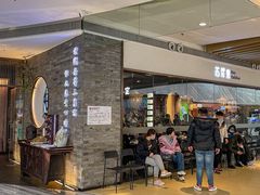 -苏帮袁Sue Cuisine(南开大悦城店)