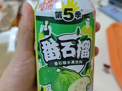 -永存驴肉(桃园店)