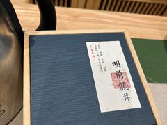 -先春西湖龍井•九曲红梅(杭大路店)