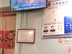 -大王油茶(磁器口店)