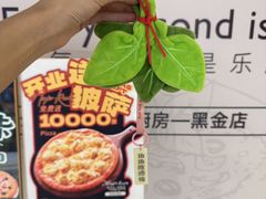 -祖母的魔法厨房(爱琴海黑金店)