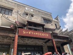 -武汉姚家山旅游景区