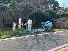 -同里国家湿地公园