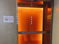 -厘舍SPA(月湖公园店)