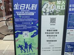 -迪卡侬(越秀公园店)