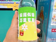 -华熙生物·润百颜ECM中心