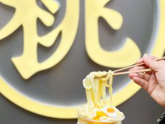 -和气桃桃(宏伊广场店)
