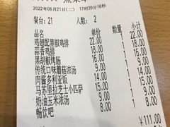-萨莉亚意式餐厅(中北永旺店)
