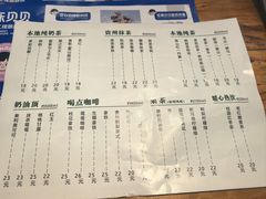 -一杯黔茶(西江千户苗寨古街店)