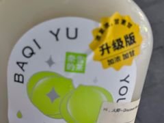 -奈雪的茶(红谷滩万达广场店)