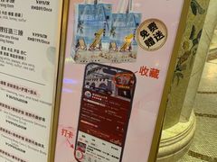 -麓湖国际水疗