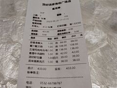 -頂好酒家·经典粤菜(海信广场店)