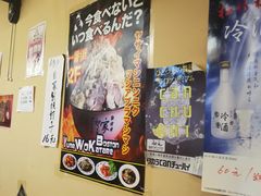 -拉面莊夢語＆中华料理八椿