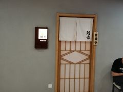 -鮨青(恒基名人购物中心店)