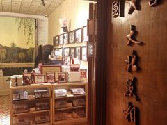 -和平菓局(王府井店)