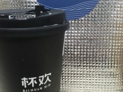 浅焙金凤奶茶-杯欢制茶(三里屯店)