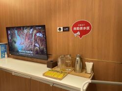 点击看大图 -深圳艺星医疗美容医院