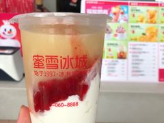 -蜜雪冰城(浙江大学店)